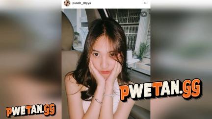 Ngayon lang ako nakatikim ng ganitong kagandang babae